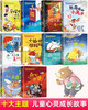 Chinese contemporary award-winning children's literature writer's book series phonetic version gift box first volume complete set of 10 official genuine books. Must-read extracurricular books for primary school students in first and second grade. Teacher recommended classic books, fairy tale books with pinyin readings. Jingdong Books. Teacher recommended children's literature books for 6-9-12 years old. There is a family living in the haystack.