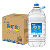 Evergrande Ice Spring natural drinking mineral water 4L*4 barrels full box large barrel tea camping barreled water Jingdong self-operated popular products