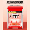 Venus popcorn machine for commercial stalls, new fully automatic small corn kernel waterfall rice popcorn machine, popcorn machine pot, special non-stick cinema Internet celebrity activity belt with insulation, butterfly shape 40 packs of three-in-one raw materials