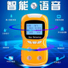 Bridgestone six-in-one four-in-one gas detector explosion-proof pump suction industrial concentration pure laboratory limited space upgraded four-in-one gas detector orange