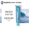 MARVIS Marine Mint Toothpaste 85ml + Jasmine 85ml, containing fluoride and anti-moth, imported from Italy