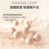 Passional Lover PL invisible air cushion 02 natural color