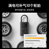 Xiaomi Mijia Inflatable 2 portable car air pump tire pressure detection Xiaomi car su7 preset pressure stops when charged