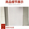 Perforated board covers sewer pipes for balcony, kitchen, bathroom, water heater, gas pipe to cover up and beautify decoration without punching. White. Measure the width and height of each side and contact customer service.