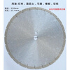 Taishilon diamond saw blade 190/200/230/250/300/350/400 road chip stone concrete cutting blade 230MM corrugated teeth