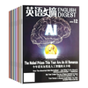 English Digest Magazine January 2026 in stock January-December 2025/Full-year/Half-year subscription/Bound volume/Group purchase available/Full-year collection College CET-4 and CET-6 postgraduate entrance English Chinese and English bilingual foreign language learning back-issued books K * 7 yuan/book 9 books in total April-December 24