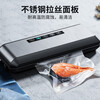Baihaojia Baihaojia vacuum machine household vacuum packaging machine fully automatic food plastic sealing machine commercial dry and wet vacuum sealing machine sealing compressor tea vacuum bag packing machine commercial quality double pump suction second generation upgraded version