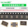 5032 active crystal oscillator SMD patch 4 pins 4M 6M 8M 10M 12/16/20/24/ 25 27 50 32M (1 piece)