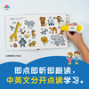 Click-to-read version of 0-4-year-old children's cognitive encyclopedia, 3 volumes, Chinese-English bilingual children's enlightenment book, baby's early education enlightenment, tear-resistant board book cognitive book, supports Little Monkey Pipi Point Reading Pen