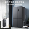 Midea 508 refrigerator 531 cross-door multi-door dual system dual cycle odor-free first-class energy efficiency air-cooled frost-free large capacity household four-door refrigerator subsidy 15% dual system MR-531WSPZE Sky Gray