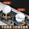 Kaiqi cast iron flame hood gas stove accessories collection gas stove bracket windproof hood universal stove anti-slip shelf new four-claw universal full combustion