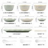 Huixun dishware and tableware set household ceramic dishes and chopsticks tableware set matcha soufflé 48 pieces