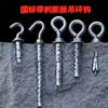Wynn Shang Barbed Expansion Hook, Mountain Thorn Expansion Screw, Hollow Brick, Foam Brick, Lightweight Outdoor Fish Scale Pop-Up Light Hook, M6*90 2 pcs