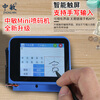 Zhongmin mini handheld mini inkjet printer fully automatic small coding machine prints production date smart coder label food plastic packaging bag can bottle bottom QR code