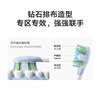 Mijia Xiaomi Mijia Cushioning Cleaning Toothbrush Head 3 Pack Suitable for Mijia Sonic Sweeping Series Electric Toothbrushes