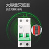 BULL air switch LB5-63a small C-type circuit breaker household air switch small main switch overload protection 2P 32A