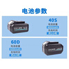 Dayi A7 lithium battery new electric wrench 6000 mAh battery converter chainsaw charger original A3 to A7 converter