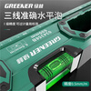 GREENER spirit level strong magnetic high-precision leveling water level anti-fall balancer small aluminum alloy measuring and decoration ruler 600mm strong magnetic industrial model