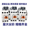 LS replaces 220V AC contactor GMD/GMC(D)-9/12/18/22/32/40/50/65/75 GMC-85 GMD DC DC48V