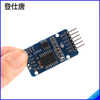 Dengshitang DS1302/3231/1307 PCF8563 real-time clock module time power-off travel time storage timing live DS1302 clock module without battery