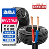 Dingxian national standard RVV wire 2*0.5 square copper core flame retardant cable 100 meters fully inspected PVC insulation protection environmentally friendly material RVV2*0.5