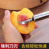 Zhengcigong yellow peach corer, household peach digging knife, canned peach corer, fruit corer, peach core remover, 1 stainless steel model (double-sided blade)