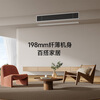 Xiaomi Mijia Central Air Conditioning Duct Fan Pro 3 HP Super Energy Efficiency One Price All-Inclusive 75F-OC20/N1B1 Ten Years Warranty for the Whole Machine