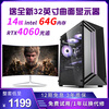 64G memory Intel 36-core second-hand computer gaming desktop RTX5060 independent display black myth chicken console modeling rendering DIY assembly machine 2 Intel twelve core + 32G + GTX1060 single host 99% new