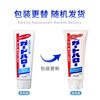 Kao (KAO) Dabai Toothpaste Classic Dabai Anti-cavity and Solid Teeth Fresh Breath Mint Toothpaste Original Imported from Japan