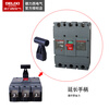 Plastic case circuit breaker 3300 air switch 800A630A700A3P main gate air switch CDM3-800F/3300 800A