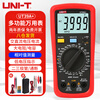 UNI-T digital multimeter high-precision multi-function electrician meter anti-burning anti-mismeasurement voltage, current, resistance and capacitance multimeter UT39A+ comes standard with gift bag