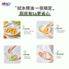 Xinxiangyin roll paper/kitchen paper 75 sections * 8 rolls paper towels food contact grade (sold in full box)