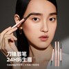 Color Key Colachi Three-dimensional Carved Blade Eyebrow Pencil for New Year's Gift for Girlfriend and Wife Waterproof and Sweatproof 03 Star Rock Gray