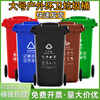Customized outdoor trash can commercial large size sanitation property large capacity 240 liters wet and dry classification catering kitchen waste with wheels 120 80 liters thickened kitchen waste green