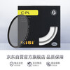 NiSi cpl polarizer 86mm ultra-thin frame high-definition anti-reflective filter polarizer restores color saturation landscape photography suitable for Canon and Sony micro-SLR cameras