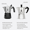 Bileti New Year's Gift Moka Pot Italian Coffee Pot Home Camping 2 Cups (Double Valve) New Diamond Bottom