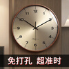 ZUNELL Simple Wall Clock 2026 New Home Living Room High-end Wall Clock Chinese Style Atmosphere High-end Solid Wood Clock Bent Wood Aluminum Wall Clock-Medium Diameter 35cm