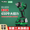 Ruiba electric wrench high torque lithium impact electric wrench wireless auto repair woodworking heavy duty rechargeable impact wind cannon 809S Ruiba 650 N 6000 mAh one battery package