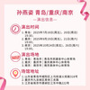 2026 Stefanie Sun Nanjing Station Concert Tickets <Just After Sunset> Tour Stefanie Sun Non-shooting Invitation Letter Entry 2026 TBD Haikou Station 100 1680 Area (customer service communication, many discounts)