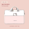 Junxing Lenovo Xiaoxin pro16 computer bag cartoon cute laptop handbag 14 inches for women suitable for HB-1335 crossbody shoulder strap + can be carried + can be placed 14 inches