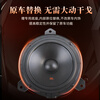 JBL Jingcai series car audio original car replacement upgrade 6.5-inch speaker JBL two-way set