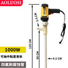 Oros Oros portable electric oil pump bucket pump chemical pumping liquid resistant to strong acid and alkali high viscosity pump explosion-proof pump 1000W PTFE anti-corrosion pipe (resistant to strong acid and alkali)