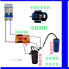 Motor capacitor CBB60 450V capacitor water pump capacitor starting capacitor range hood capacitor 6