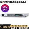GWINSTEK programmable switching DC regulated power supply PSU series 1U height ultra-thin high density Taiwan GWINSTEK PSU 20-76