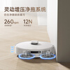 Mova's blockbuster new product P60 selects sweeping robot, sweeps and mops all-in-one automatic cleaning household smart drying mop suction, sweeping and mopping all-in-one sweeper water tank version