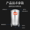 Stainless steel water tank water tower water storage tank household water storage rooftop solar cool water bucket 304 customized 2 tons - diameter 130 height 150 - bracket 30cm