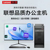 Lenovo (Lenovo) desktop computer host Core i7/i5 independent display business office home design editing complete set of second-hand complete machine 1 Core i5/620G hard drive/learning and entertainment host monitor complete set