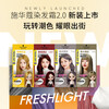Schwarzkopf Feisili hair dye cream 6-43 Aoki nude brown hair dye cream do-it-yourself hair dye trendy color diy hair dye