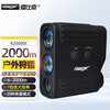 Lei Shiqi R1500BE R2000BE outdoor long-distance laser ranging telescope ranging 1500 meters 2000 meters R2000BE