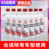 Honda Honda gasoline engine cleaner Fit Civic Jade Accord Binzhi CR-V Crown Road fuel treasure additive Guangqi Honda gasoline cleaner